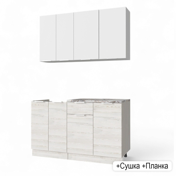 Кухонный гарнитур Регги Белый Жемчуг/Сосна Лофт (столеш.Альберика+сушка+планка) 1.4м 
