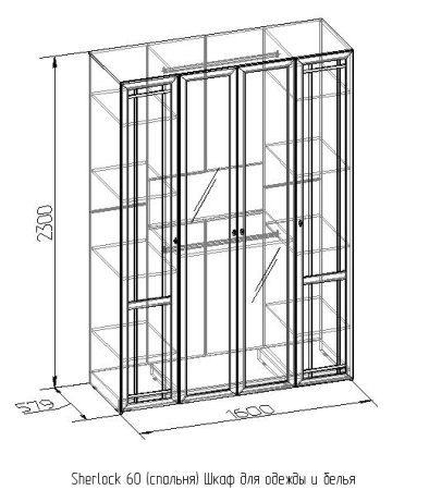 Шкаф для одежды и белья "Sherlok" 60 